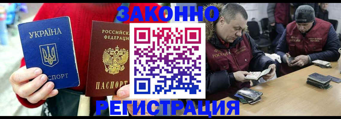 где прописаться в Гулькевичах